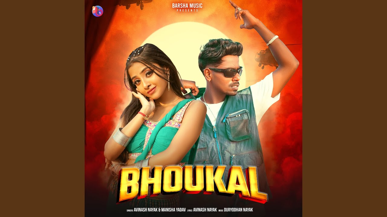 Bhoukal