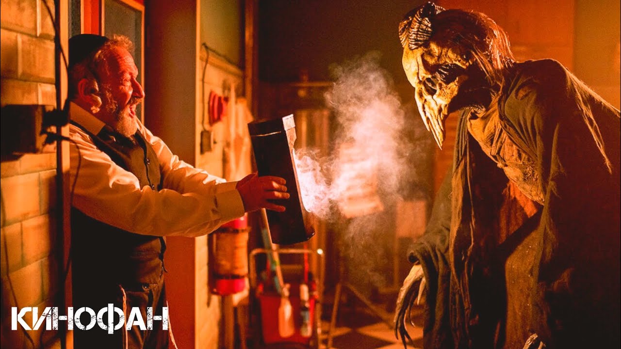 Заклятие Абизу (2023)🍿Трейлер на русском