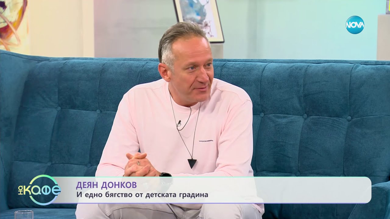 Деян Донков и първият му моноспектакъл 