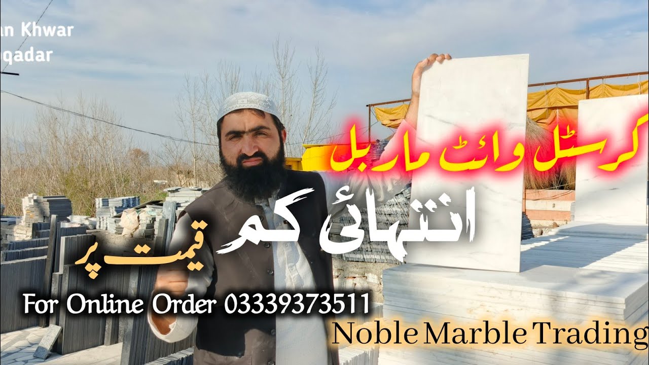 Crystal White Marble | Premium Quality Flooring | Noble Marble Trading