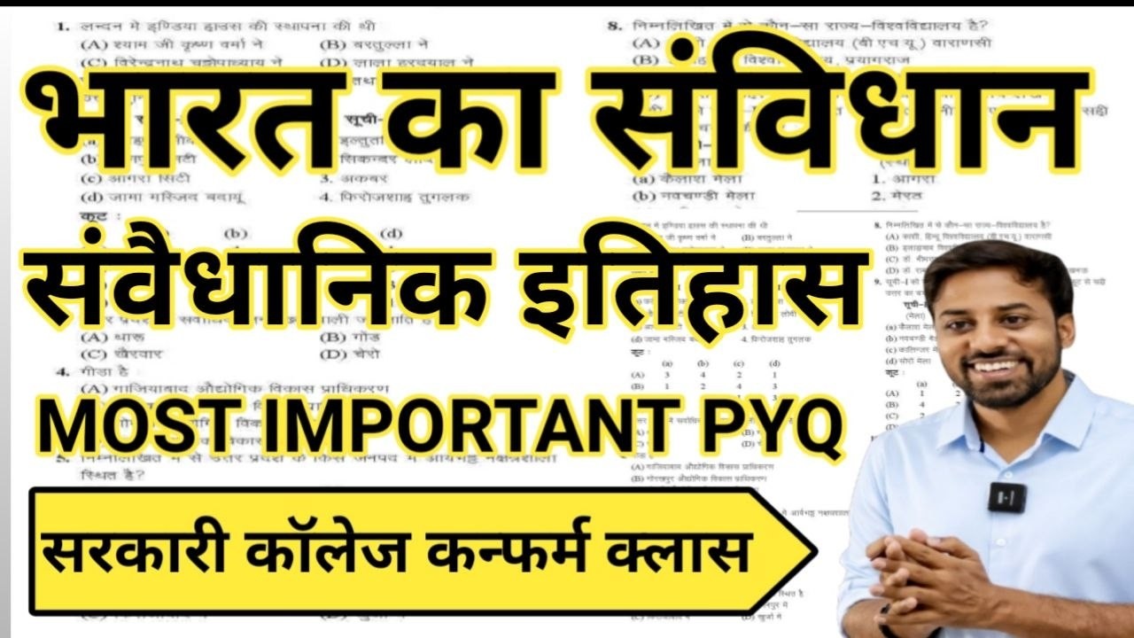 CONSTITUTIONAL DEVELOPMENT | INDIAN POLITY 2011-2025 CHAPTER WISE PYQ | B.ED ENTRANCE EXAM 2026