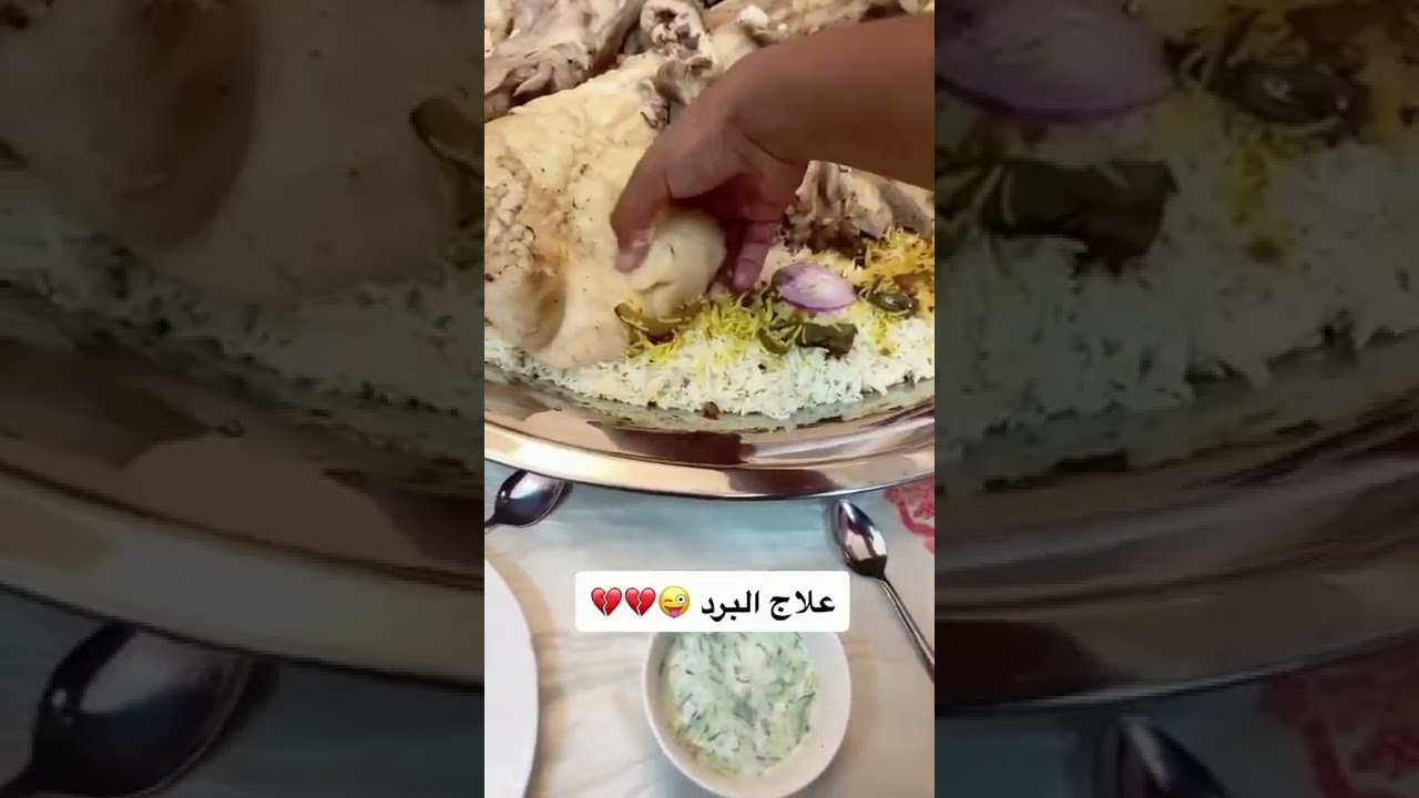 Sheep fat with Rice || #71