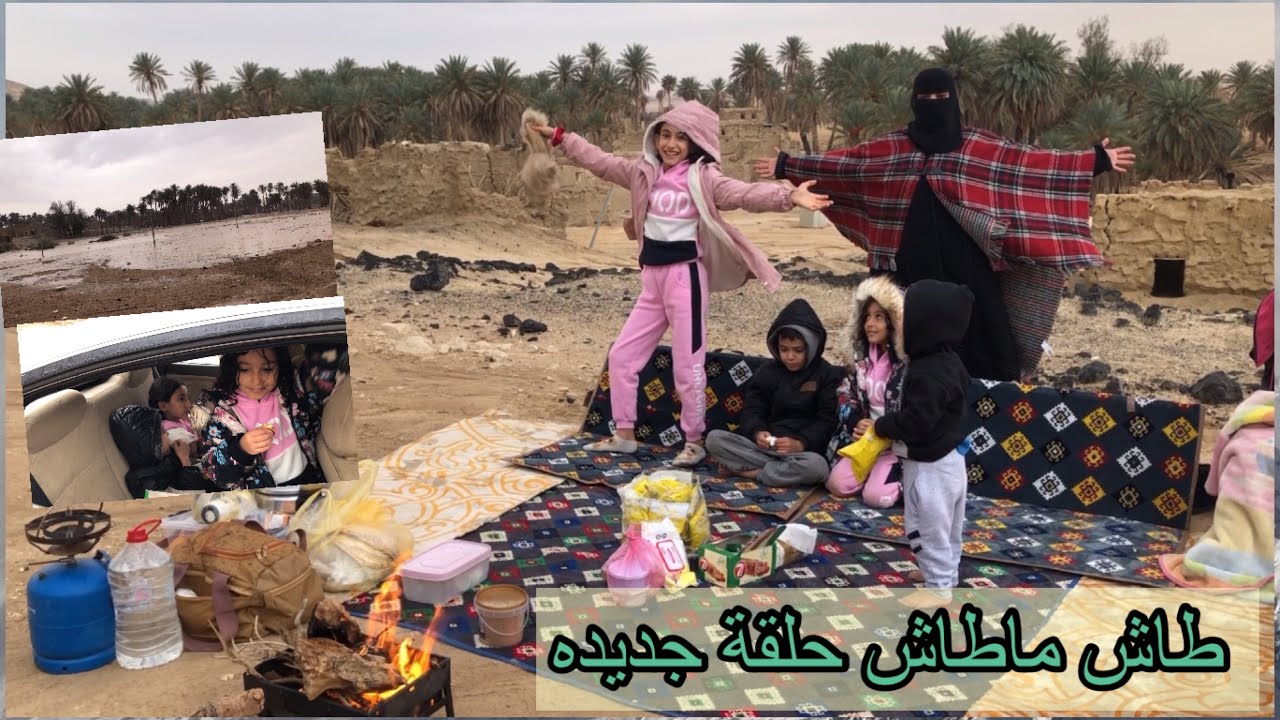 فلوق كشتنا لكاف وامطرت الدنياه علينا طاش ماطاش ههههههه