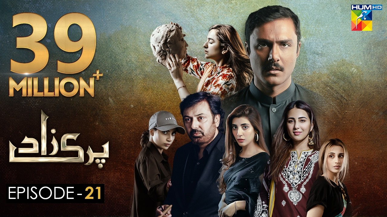 Parizaad Episode 21 | Eng Subtitle | Presented By ITEL Mobile, NISA Cosmetics & Al-Jalil | HUM TV