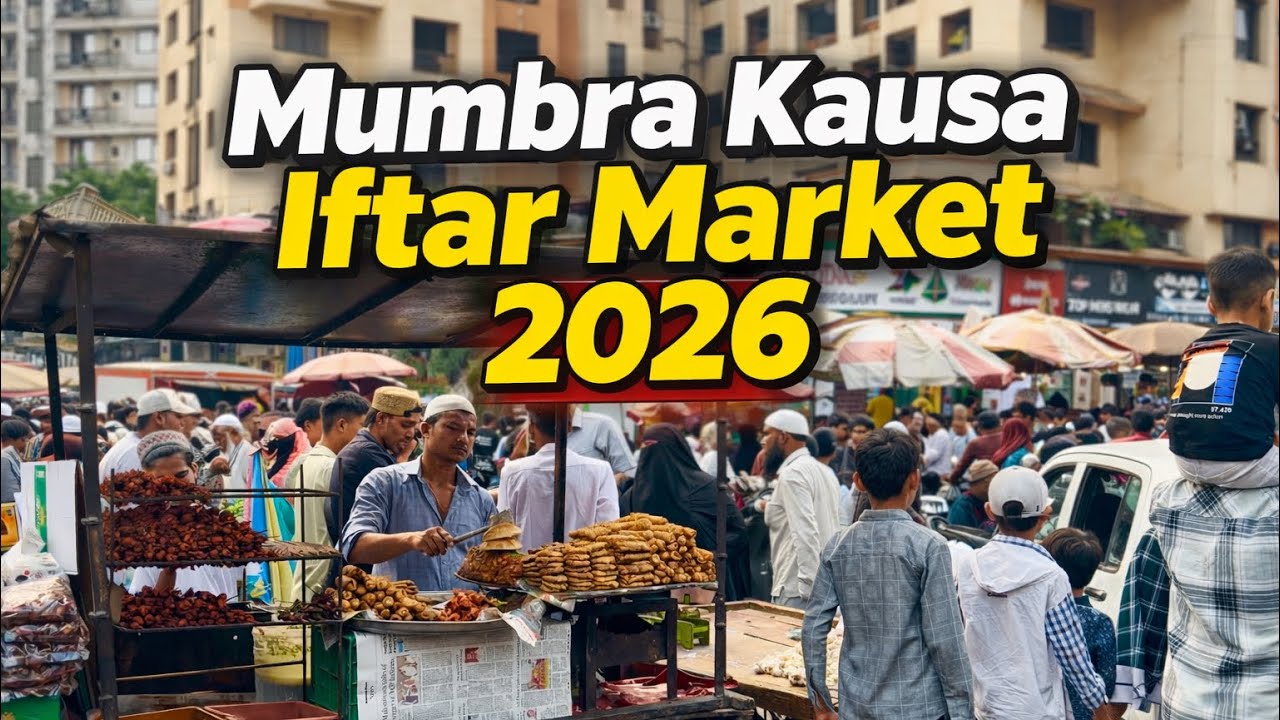 Mumbra Kausa Iftar Market 2026 | Mumbra Street Food 1st Day of Ramzan | Mumbai Street Food Ramzan