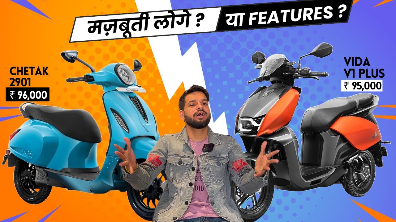 CHETAK 2901 VS VIDA V1 PLUS | COMPARISON | ELECTRIC SCOOTER