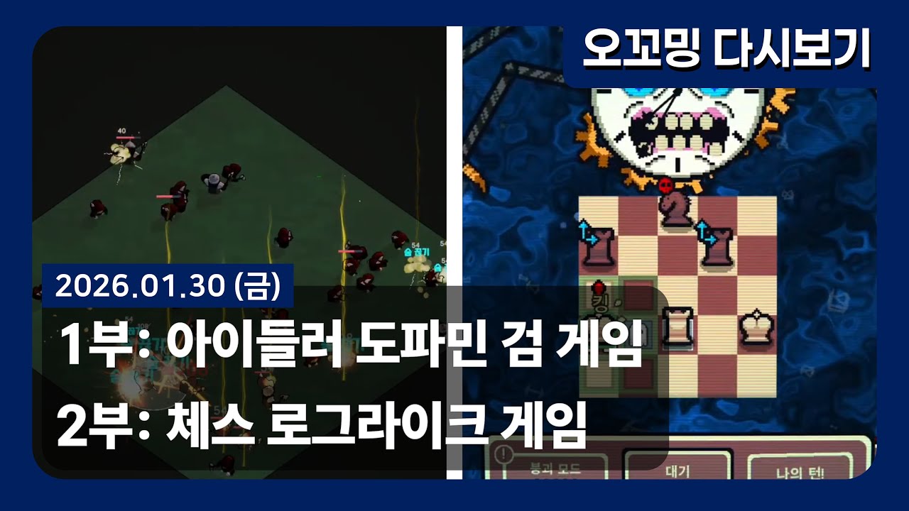 ʕ•ᴥ•ʔ [재밌어보여서 찾아온 출시 예정 게임!] 1부: 리:블레이드 데모 Re:Blade DEMO, 2부: 겜보난자 DEMO