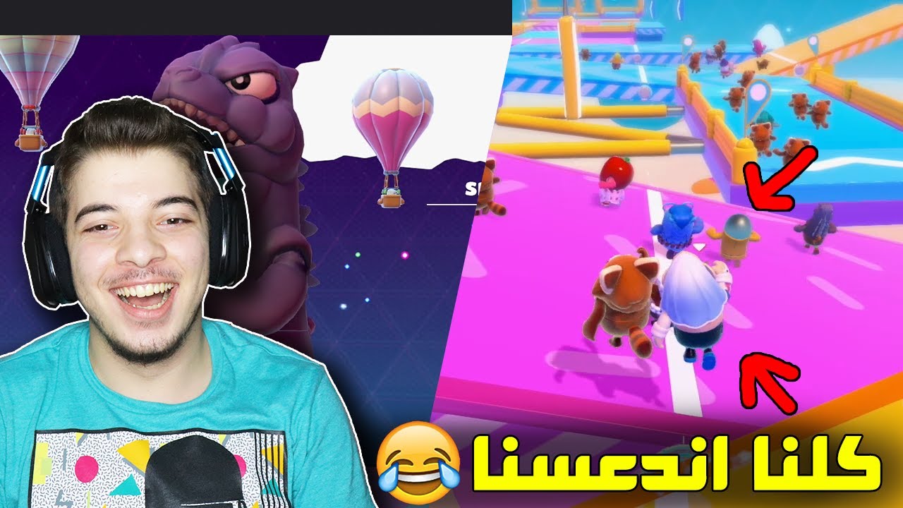طور جديد بس صعب ..! ( تحديات فول قايز ) Fall Guys
