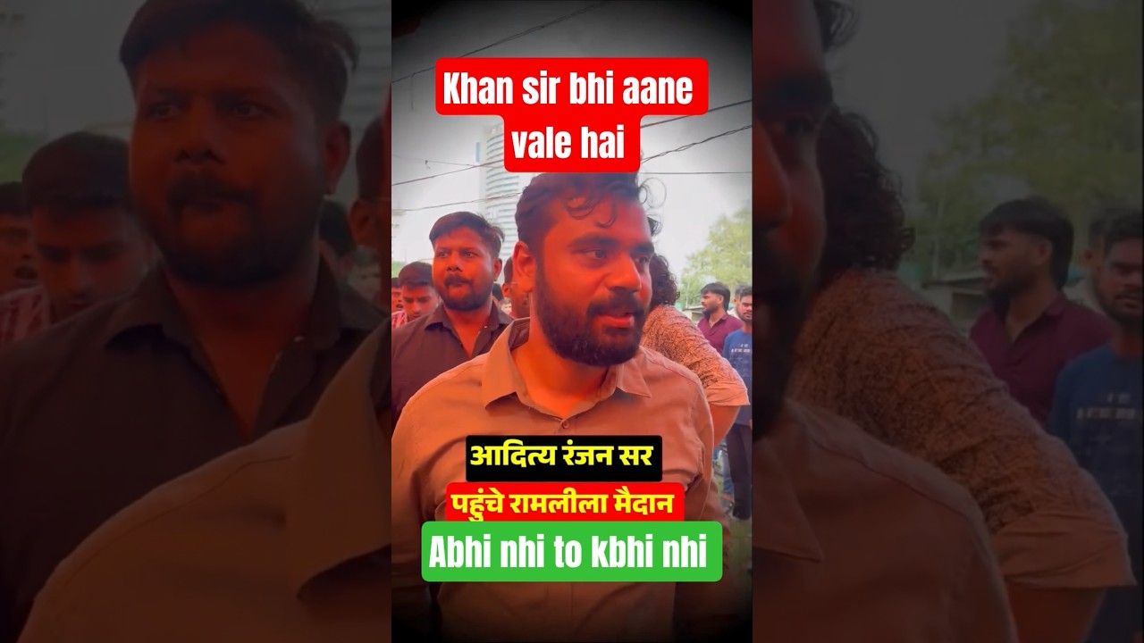 SSC students protest 24 August 2025  abhi nhi to kbhi nhi #ssc #ssc board#ssc protest #khan sir