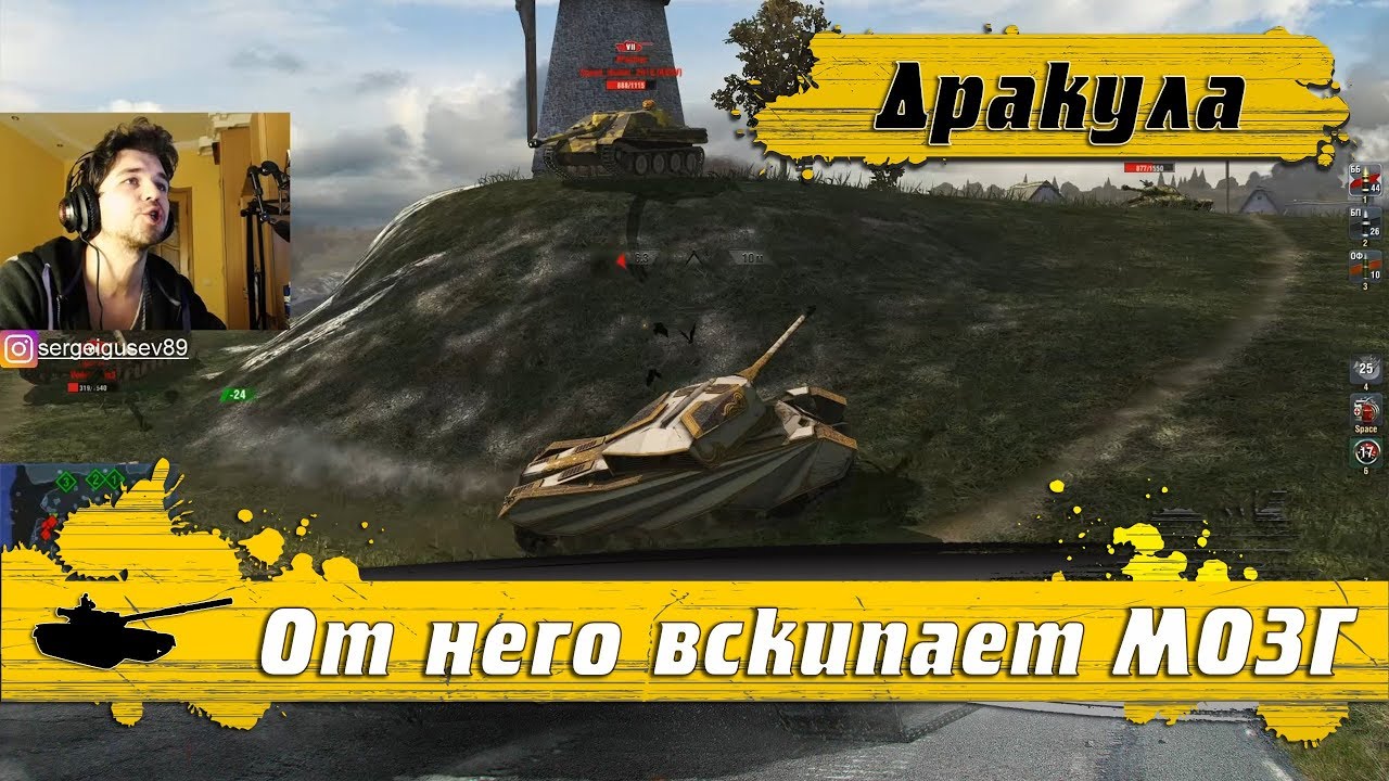WoT Blitz - Самый РЕЗКИЙ танк Блица ● Все хотят танк Дракула - World of Tanks Blitz (WoTB)