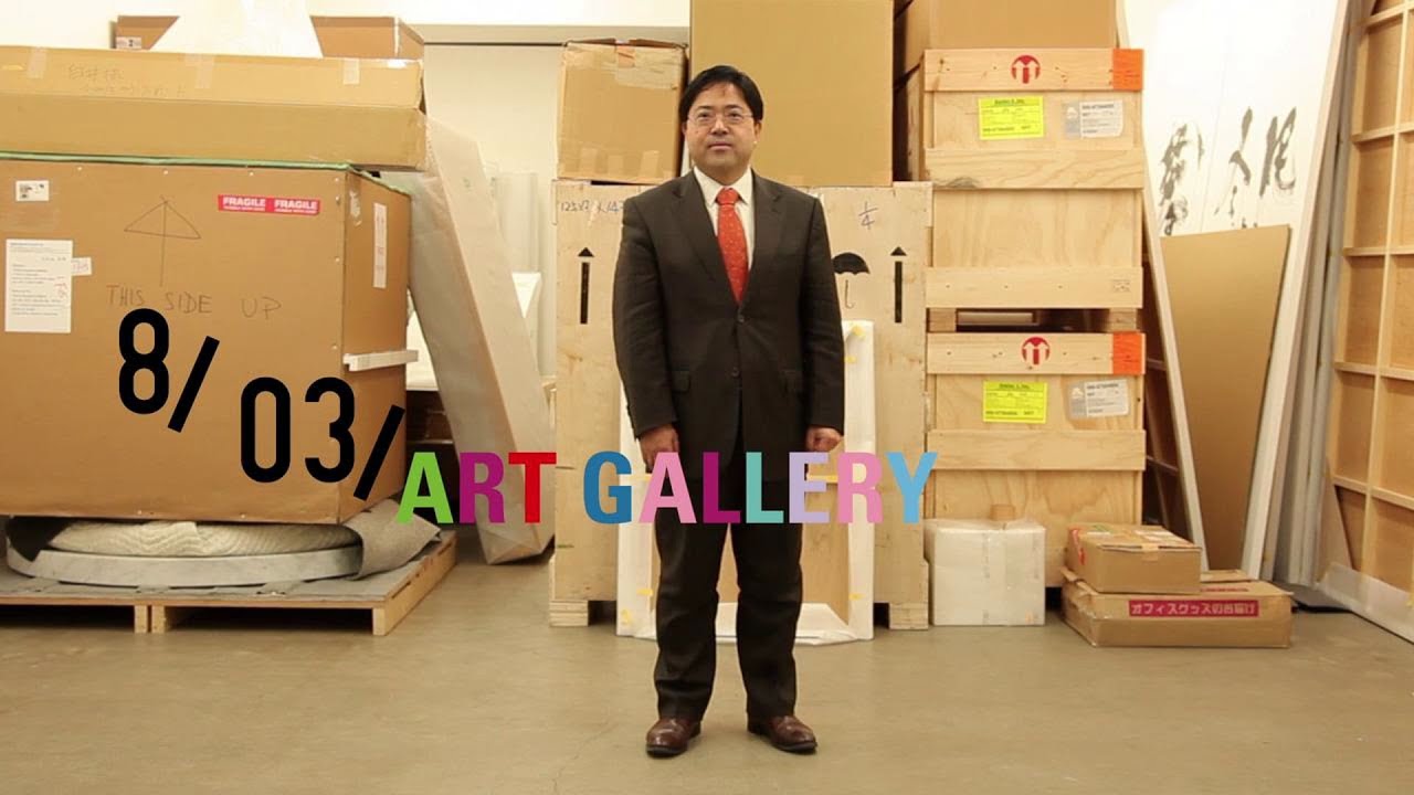 8/TV/TRAILER #4 ART GALLERY / TOMIO KOYAMA GALLERY
