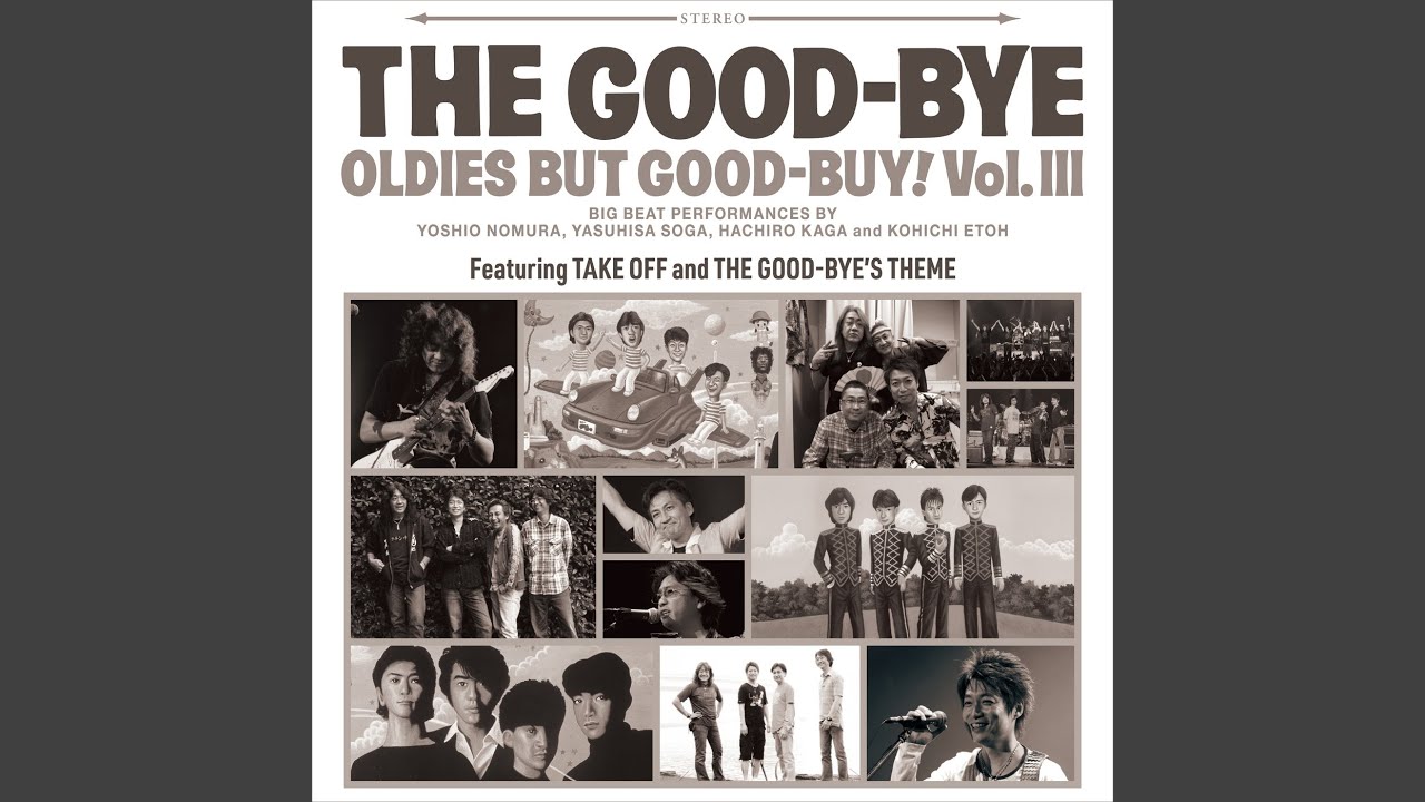 Good Bye No Theme (2023 Version)