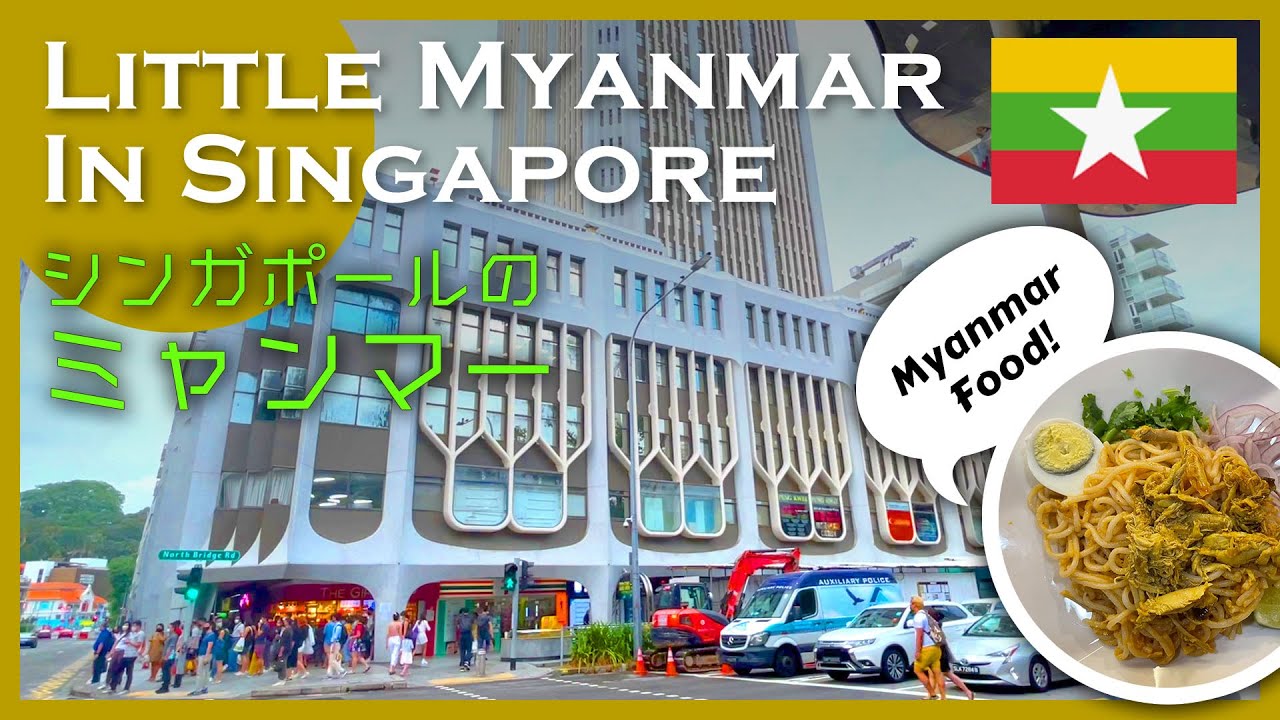 Little Myanmar in Singapore