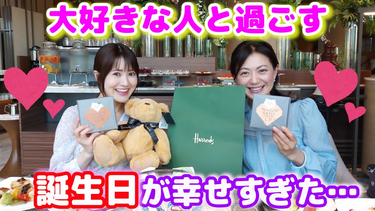 【32歳になりました🎂】サプライズな誕生日プレゼントに感激…！😭✨inヒルトン東京お台場