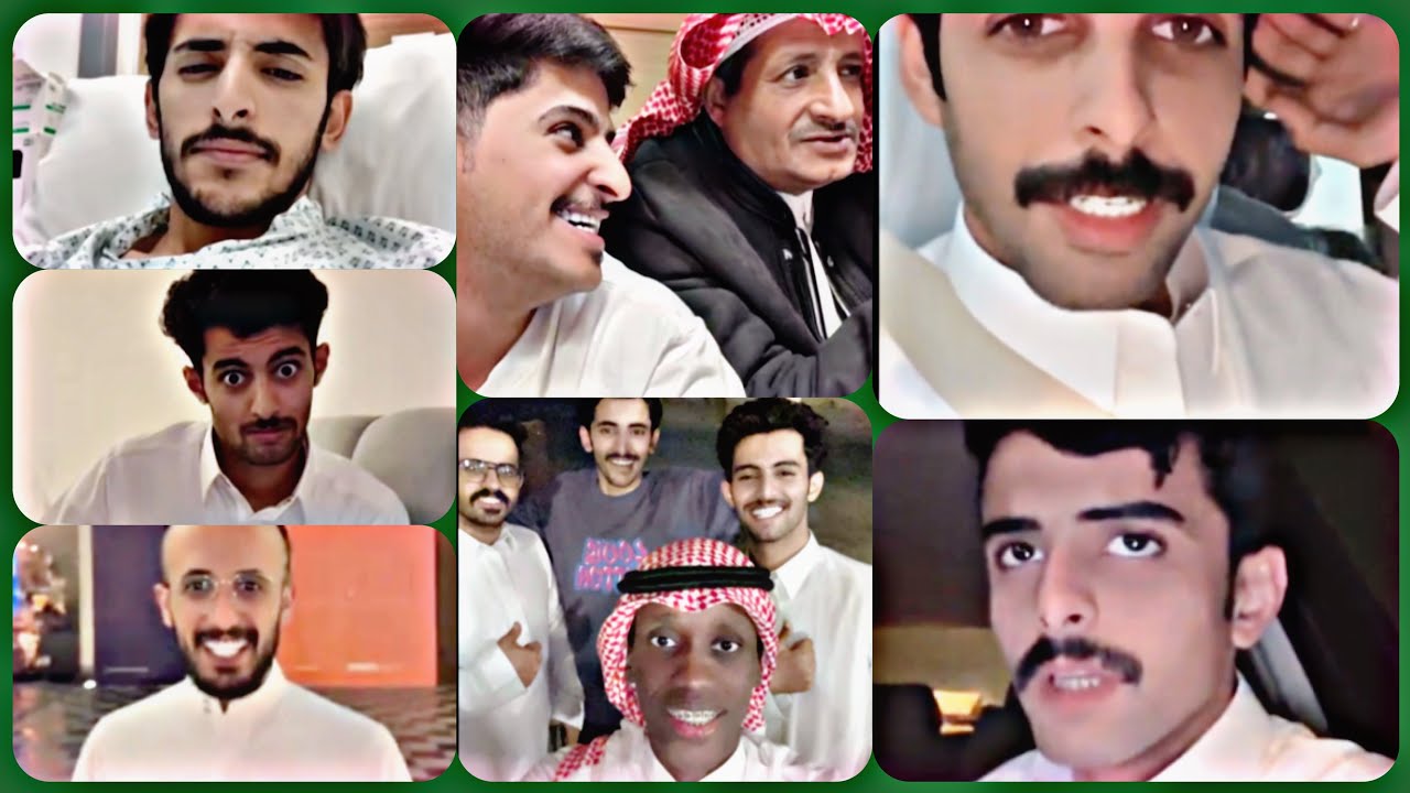 مشعل القحطاني احمد حنيف محمد ال دنعه محمد بن جابر بسام بن عشق جميل العتيبي ابو سمره 😭😭😂😂😂🤣