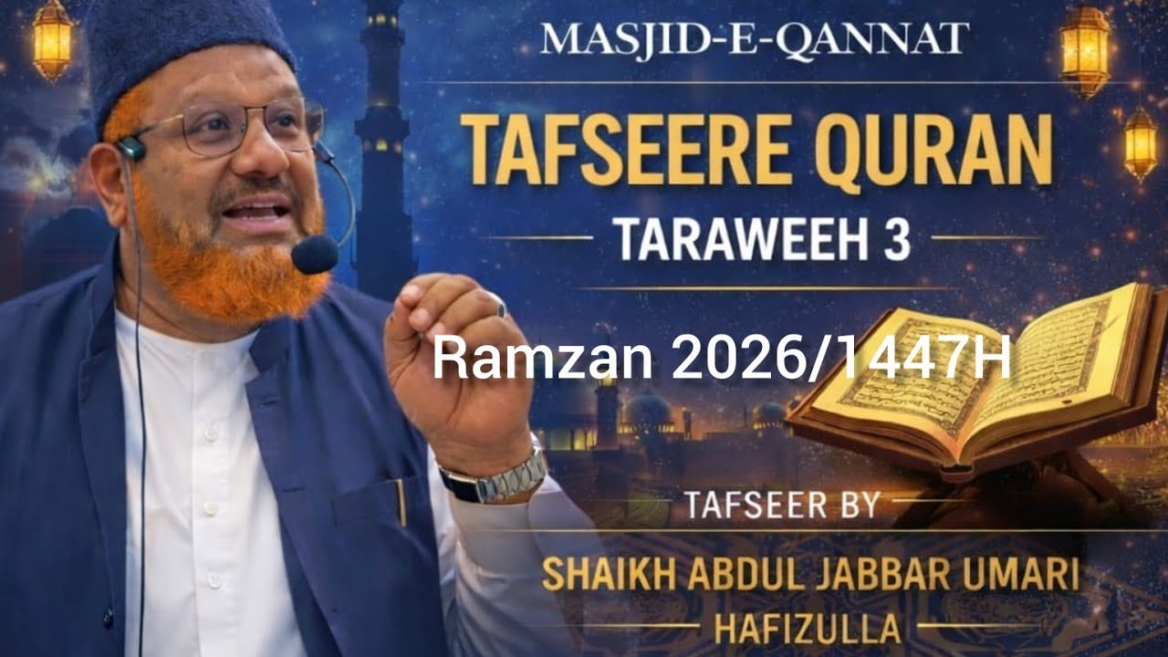 Tafseer-e-Qur’an — Taraweeh Night 3  by Shaikh Abdul Jabbar Umari (Hafizullah)