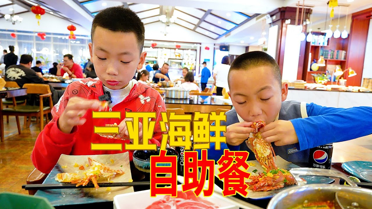 Буфет морепродуктов! Было очень вкусно! Я очень рад есть