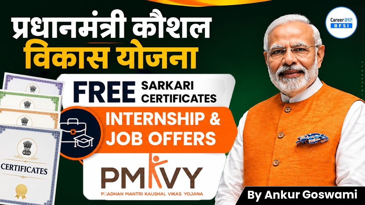 PMKVY Free Certificate Course 2026 | Internship + Job Offers | Government Scheme