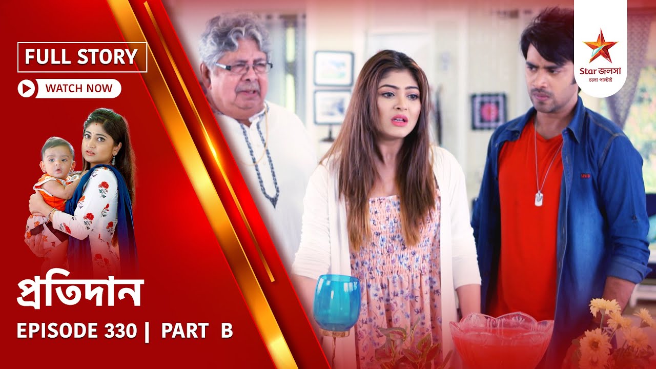 Full Story | Pratidaan | Episode 330 | Part B