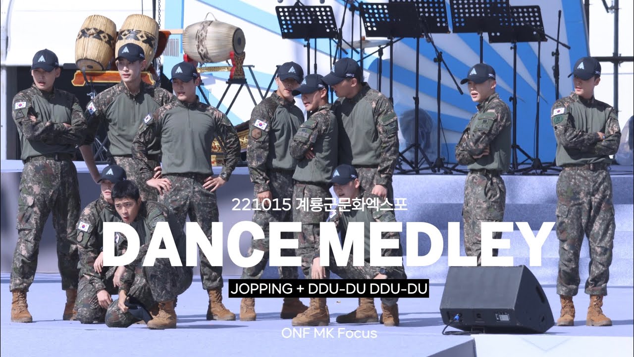 221015 계룡군문화엑스포 - JOPPING +  뚜두뚜두 / 온앤오프 MK 위주 ONF MK FOCUS FANCAM