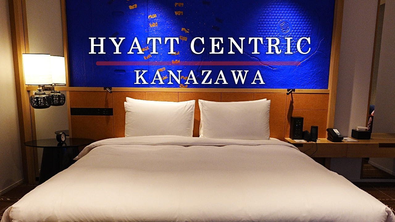 金沢駅前にあるアートなラグジュアリーホテル - ハイアットセントリック金沢 - HYATT CENTRIC KANAZAWA -Stylish Hyatt near Kanazawa Station