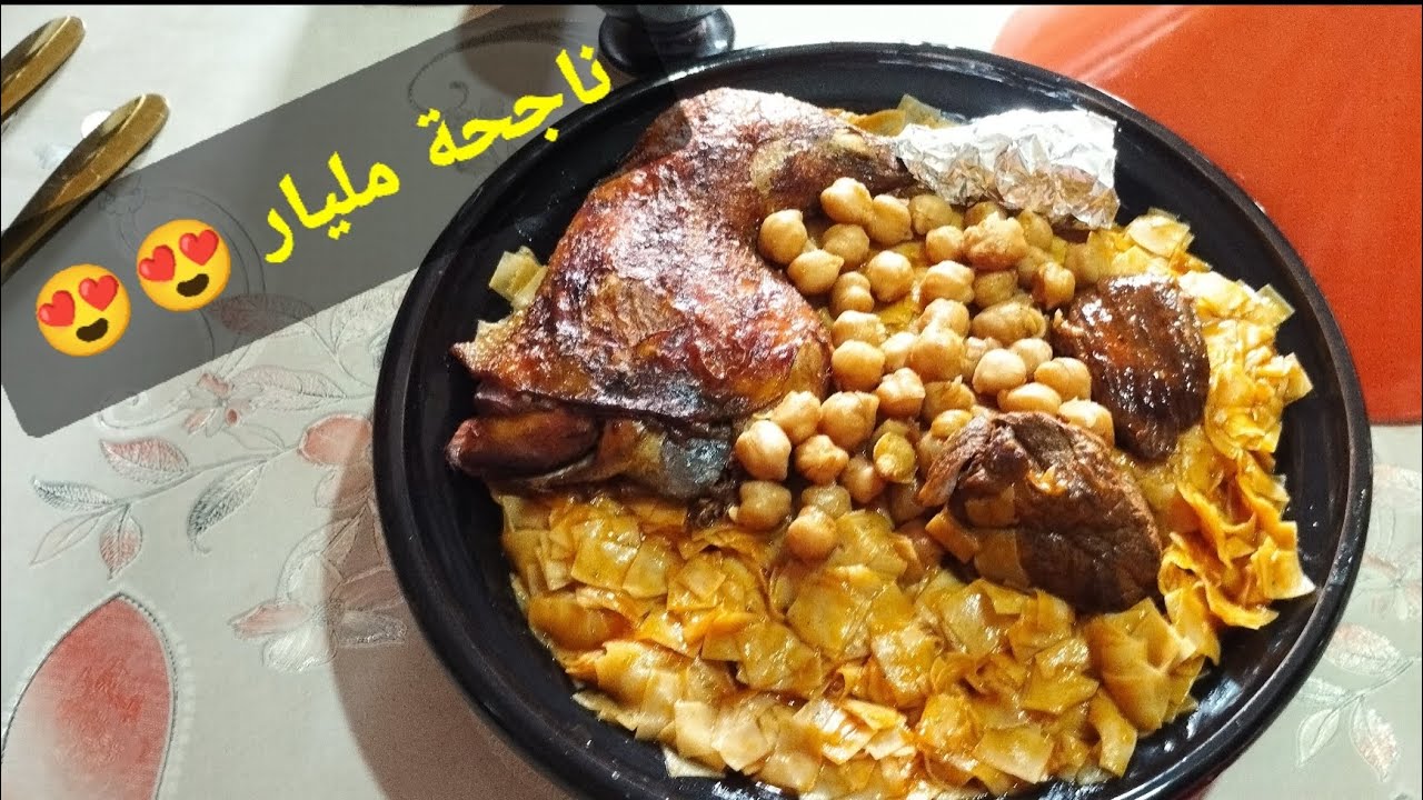 تريدة تاع لحراير 🥘 بنة 🤤لعراس ماتلصق ماتتعجن😘مليوم ماتزيديش تحيري