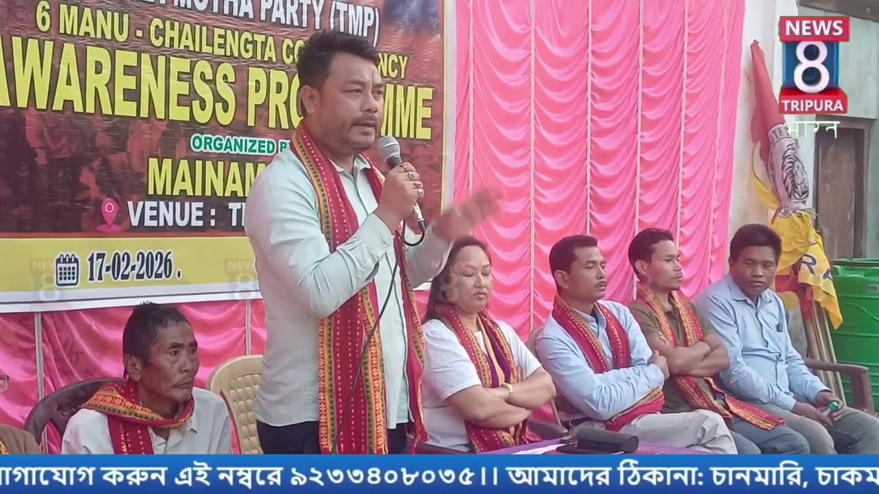  Manu Chailengta Constituency Bai Khopjak Tilok Parao Phainai Bwskang Adc Chongmari no Naharwi 
