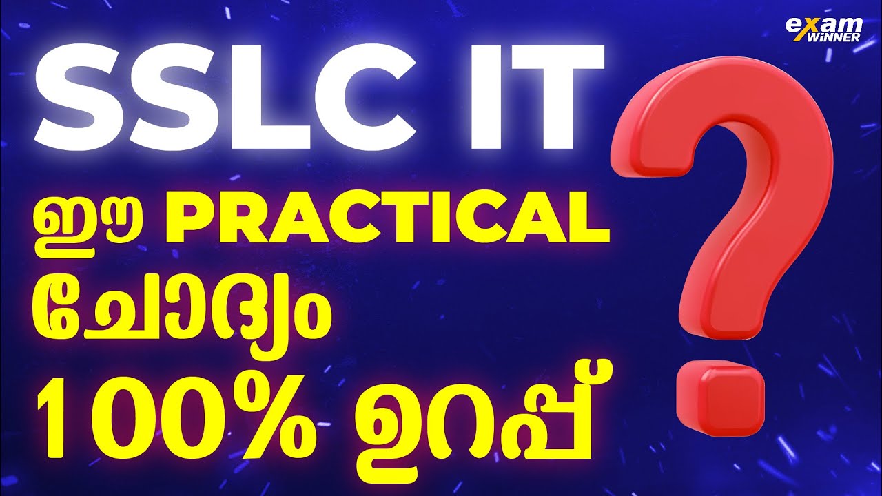 SSLC IT Practical - 7 Marks Sure Question