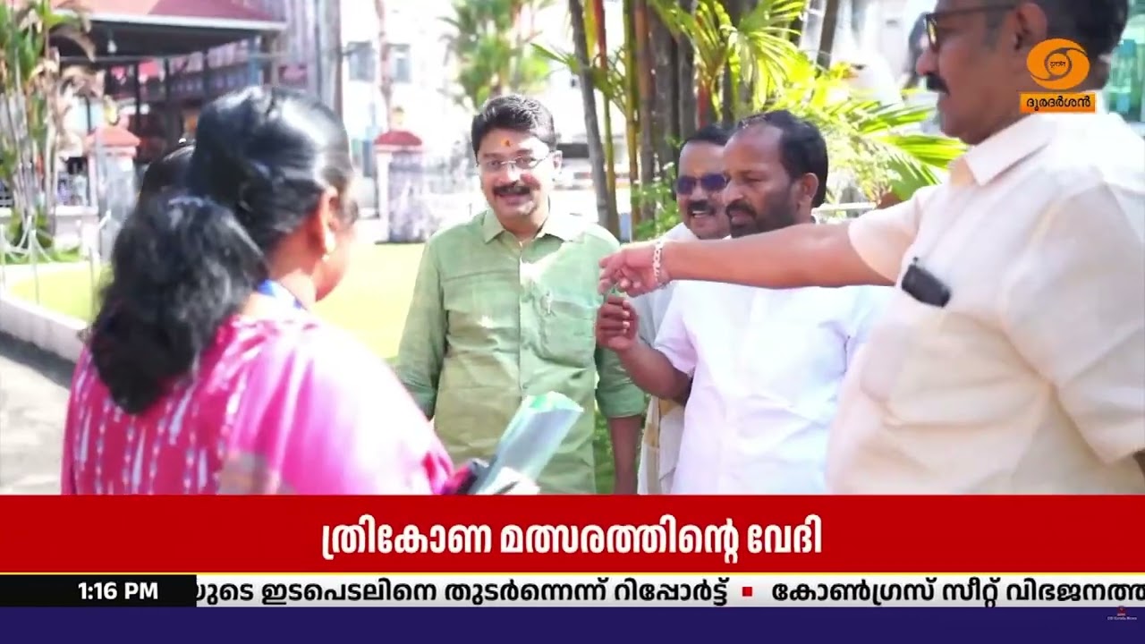 ശക്തമായ ത്രികോണ മത്സരം; മണലൂർ നിയോജകമണ്ഡലത്തിൽ ഇത്തവണ പോരാട്ടം കനക്കും