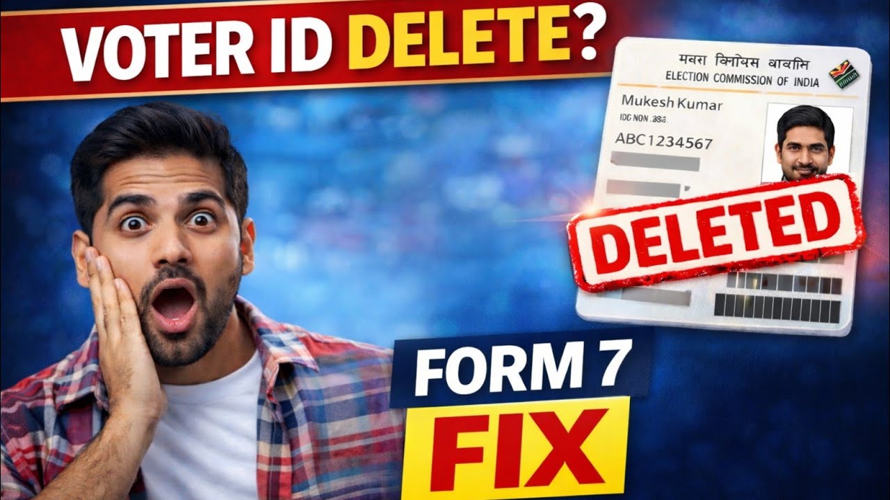 Voter ID Delete? Form 7 Se 100% Fix (Real Process) | Technotadka