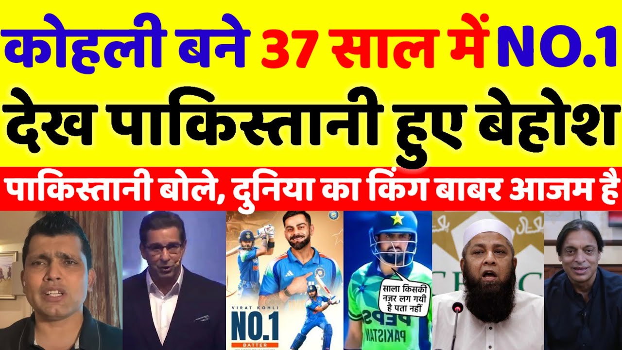 Pak Media Crying 😭 Virat Kohli No.1 ODI Batter Icc Ranking 2026 | Virat Kohli Odi No.1 | pak reacts