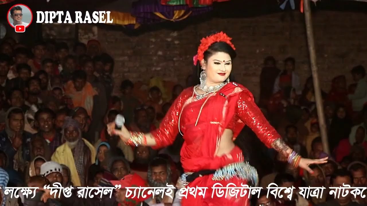 বিজয় মালা | সম্পূর্ণ ঝুমুর যাত্রা পালা নাটক | যাত্রা নায়িকা তানিয়া | Bijoy Mala | Full Jatra Pala HD