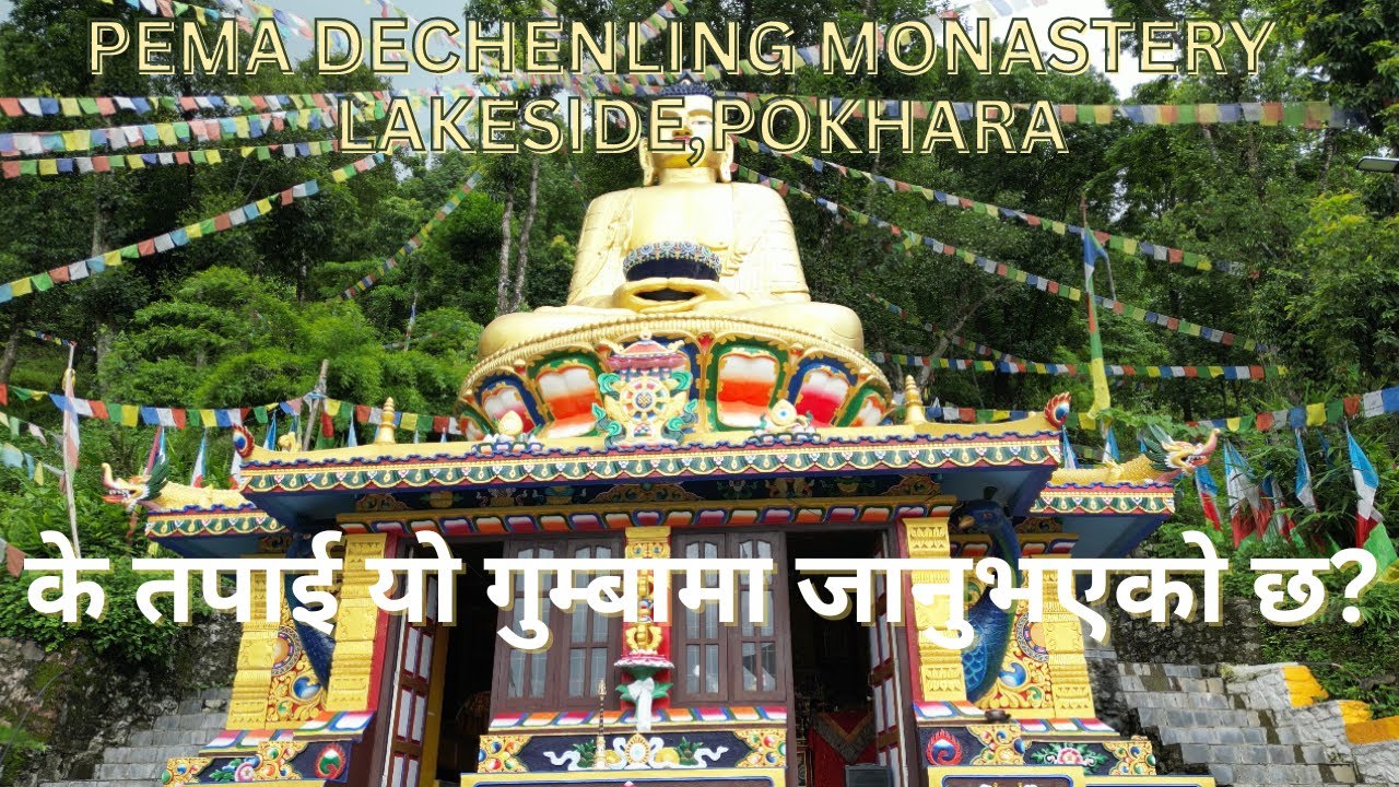 Lake side pura dakhina gumba sayad kam nai janu va ako hola full detail hernu hola