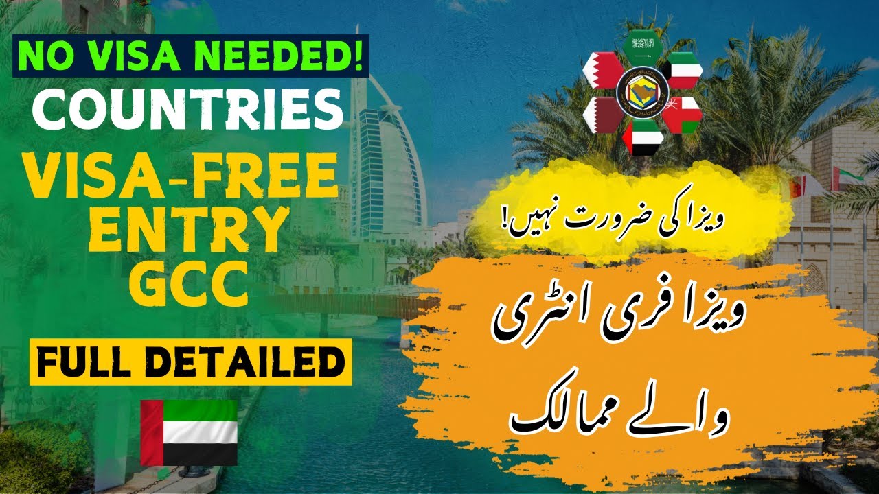 Visa-free Travel to GCC Countries - UAE, Kuwait, Bahrain, Qatar, Oman, Saudi Arabia