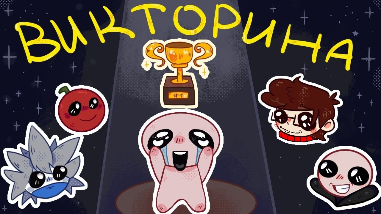 Isaac Quiz | N-Time, Pepra, Tomato, Saltyxa