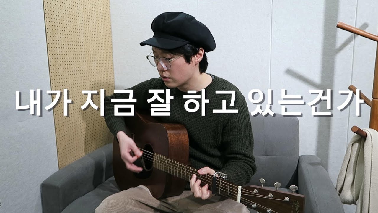 김건민 - 헤매이다