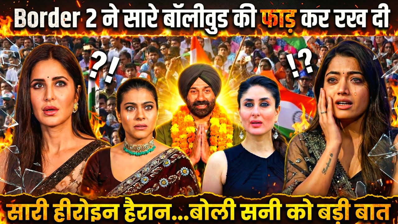 Bollywood Actress Shocking Reaction On Border 2 Box Office Collection Advance Bookings