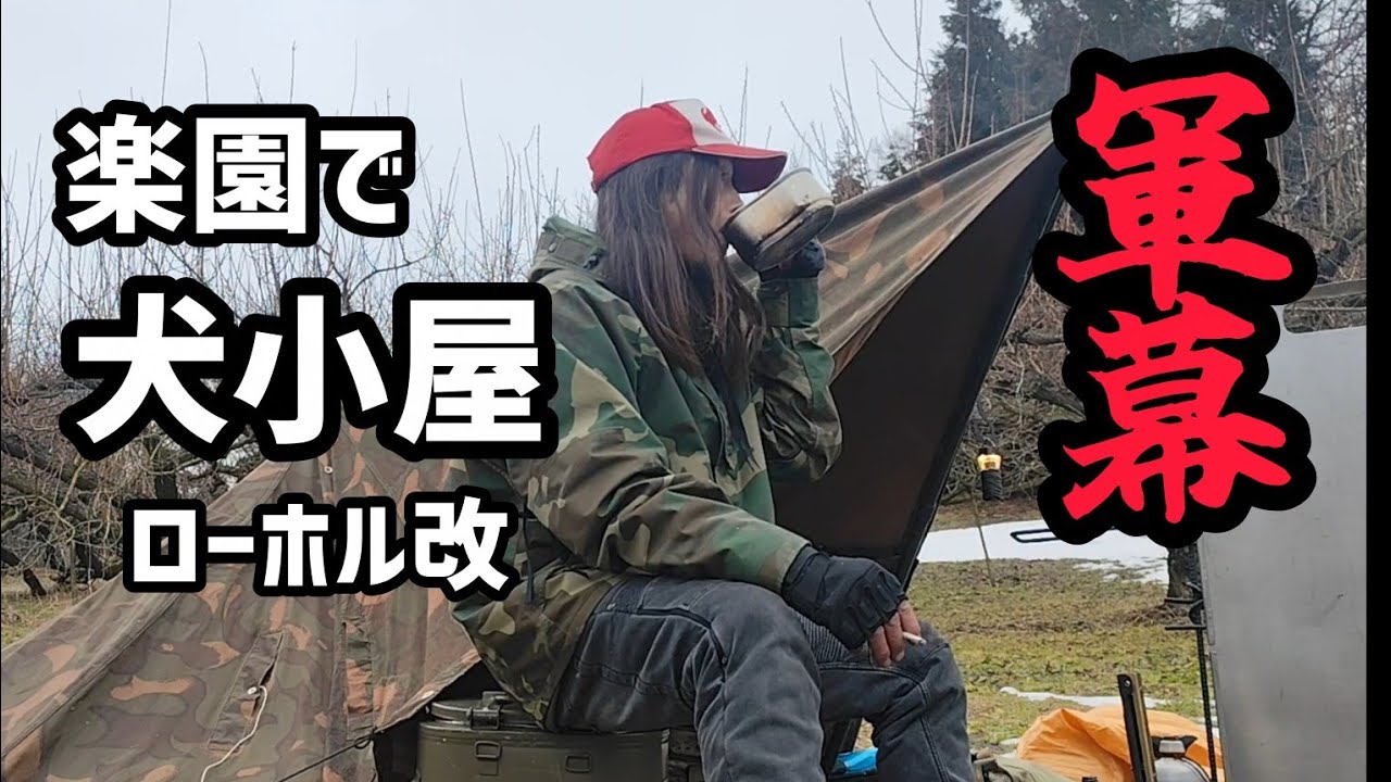 おさむキッチン特化型動画・・・なのか？【ござねぶり会】【Phoenixrise】【みむらTHE HARD CASE】