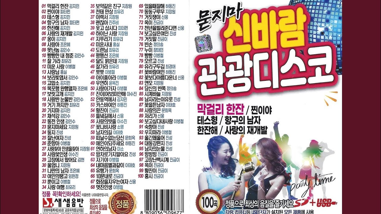 막걸리 한잔