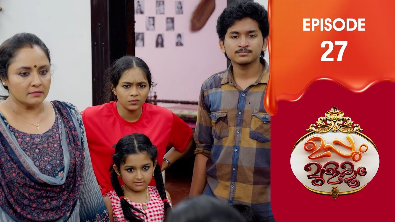 Uppum Mulakum 3 | Flowers | EP # 27