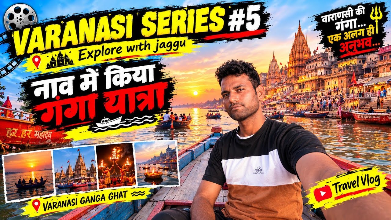 वाराणसी के पवित्र घाट | Varanasi Series #5 Final | गंगा दर्शन | Explore with Jaggu