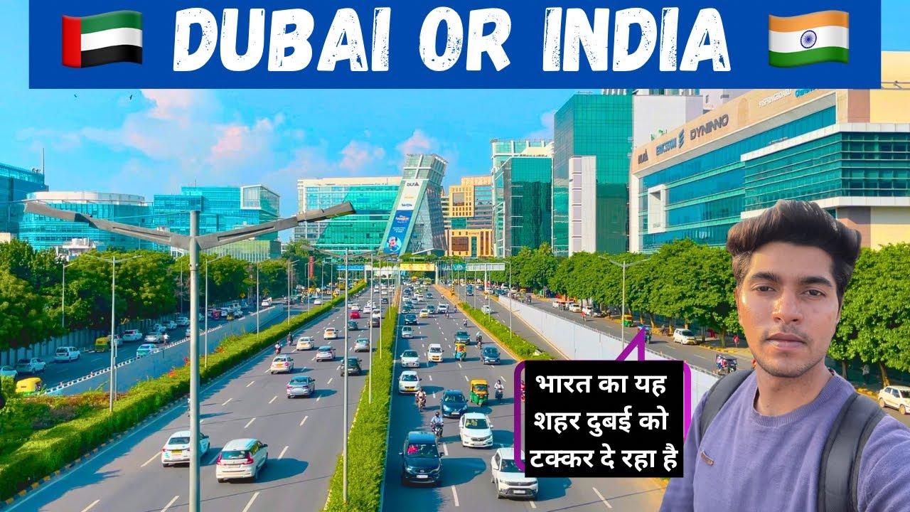 भारत का सबसे Modern City || India's Most Developed City ||  DLF Cyber City Gurugram || Gurgaon City