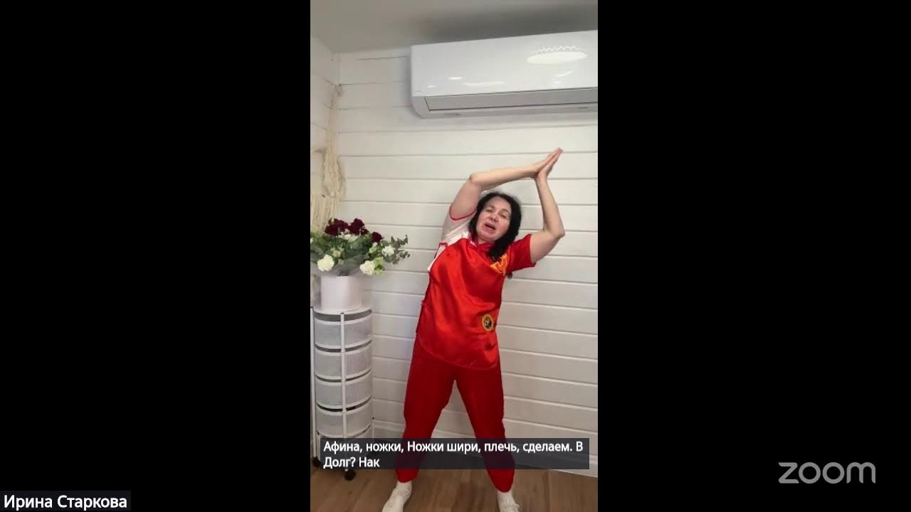 Ци-зарядка Каждый день