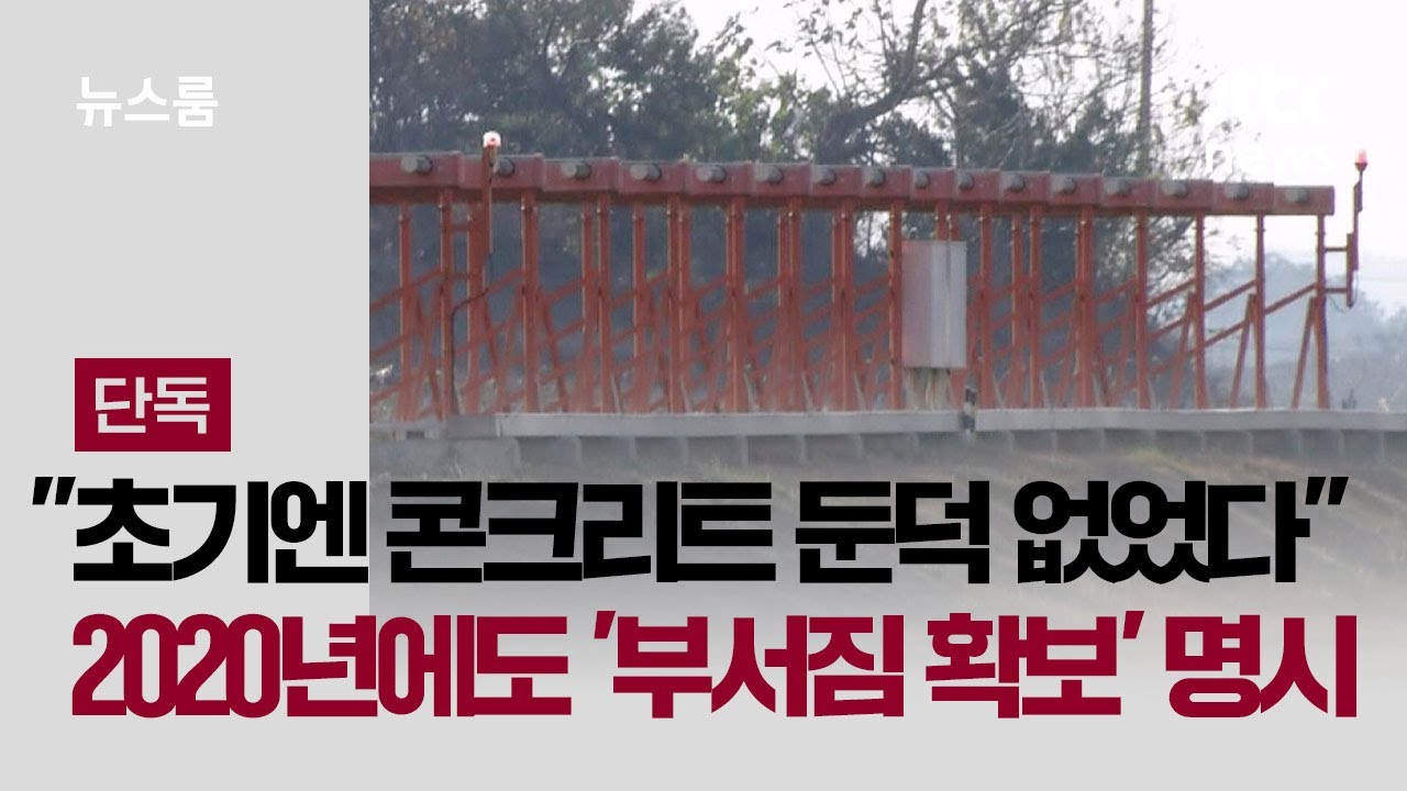 [단독] 