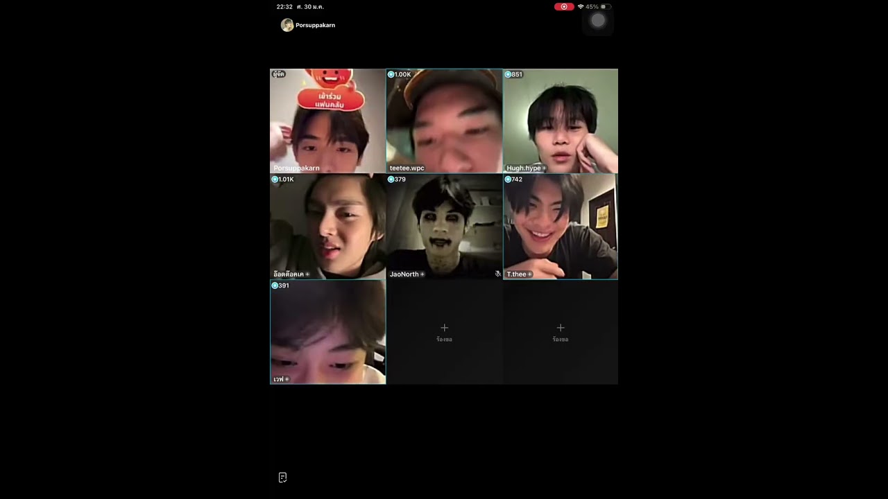 20260130 | Live TikTok porsuppakarn 