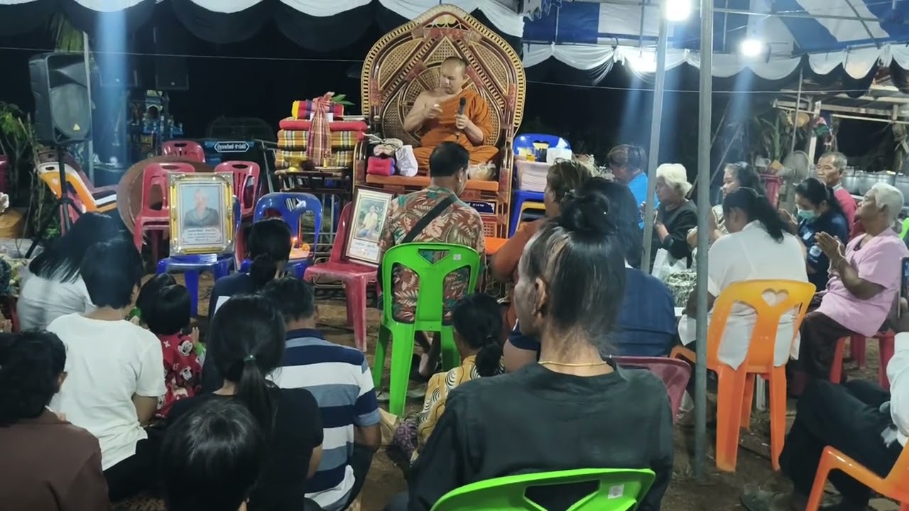 แสดงธรรมแหล่อิสาน เอิ้นขวัญส่งดวงวิญญาณ แม่พัฒน์ จันทร์โท 9 ก.พ.2569 บ้านปราสาท