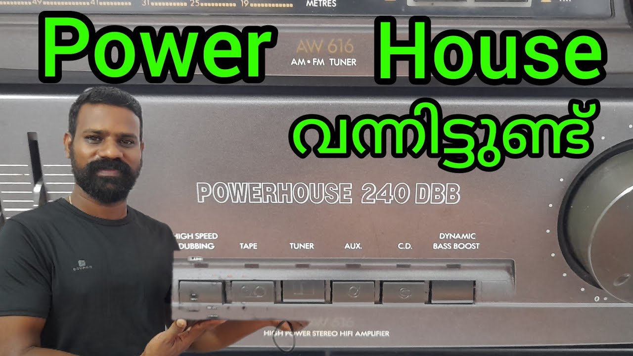 ഫിലിപ്സ് power house വന്നിട്ടുണ്ട് philips aw 616 power house 240DBB @vinaudios9419 Vineesh pv
