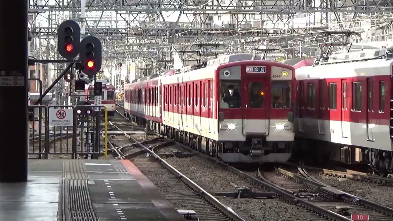 【新型車両登場！近鉄8600系あり】近鉄奈良線・近鉄京都線・近鉄橿原線発着集