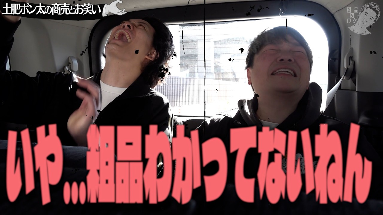 【先輩と仲良くなろう#1】10年ぶりに大好きな先輩と話した【土肥ポン太】