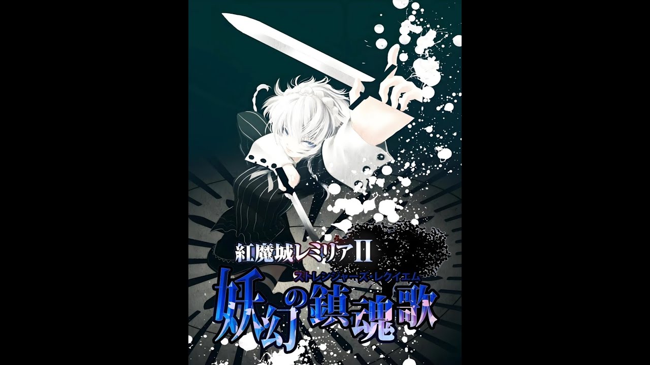 类恶魔城游戏《红魔城传说2：妖幻镇魂歌》下篇 #恶魔城